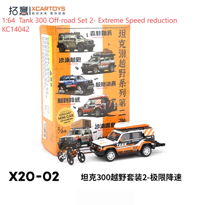 1:64 Scale Off-Road Diecast Tank 300 Model 3 1:64 Scale Off-Road Diecast Tank 300 Model - Image 3