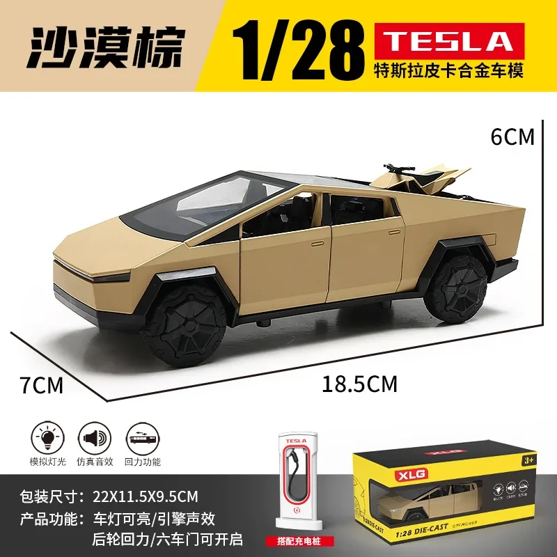 1:28 Scale Cyber Pickup Model Car 8 1:28 Scale Cyber Pickup Model Car - Image 8