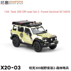 Tank 300 Forest Sentinel 1/64 Alloy Model 9 Se768cf8194684608bed4cc0bf1bdcae92