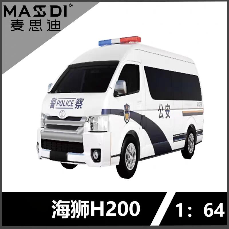 1/64 Scale Diecast Ambulance Model for Collectors 2 1/64 Scale Diecast Ambulance Model for Collectors - Image 2