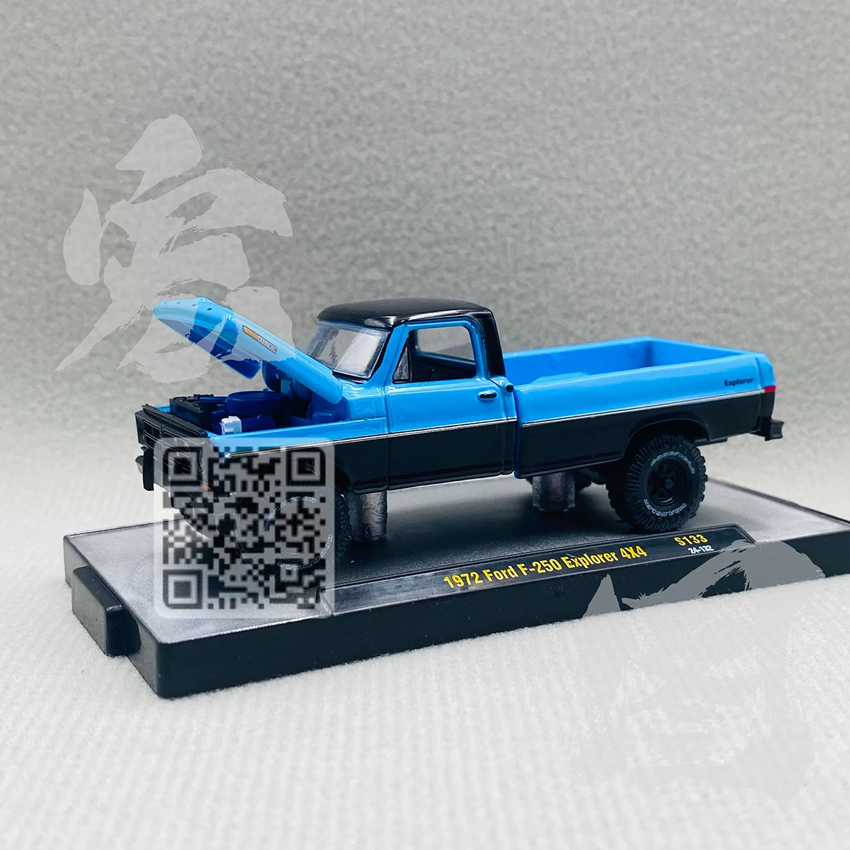 Vintage Blue 1972 Ford F-250 Explorer Diecast Model 2 Vintage Blue 1972 Ford F-250 Explorer Diecast Model - Image 2