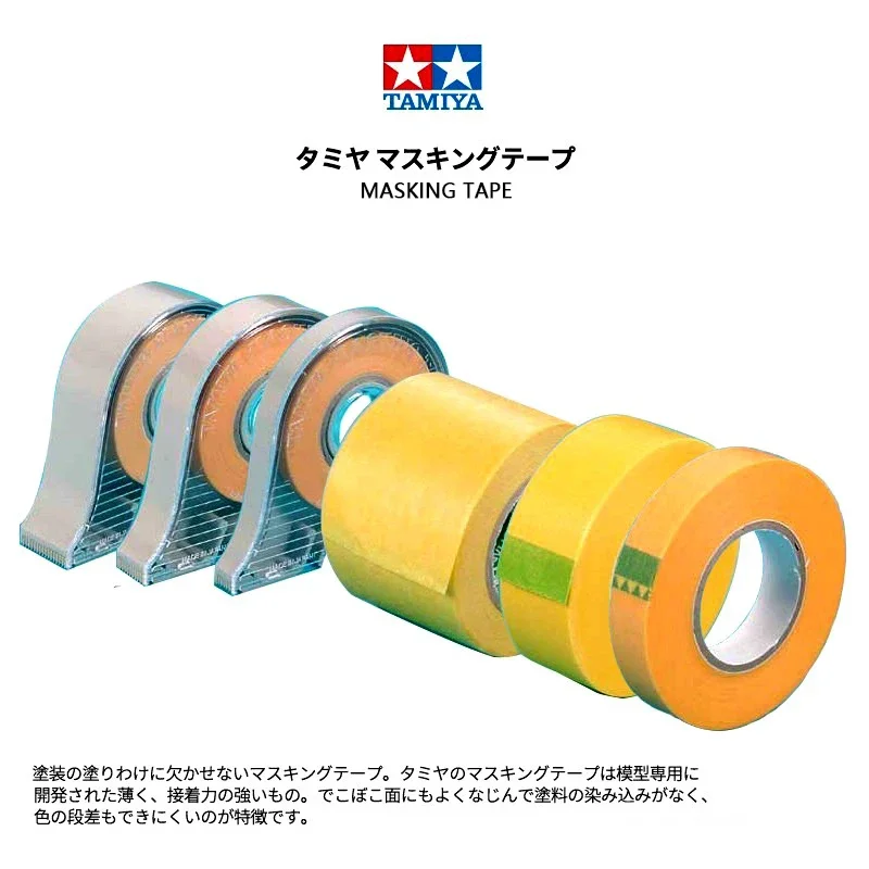 TAMIYA Masking Tape Set 6mm-18mm, 18m Each 2 TAMIYA Masking Tape Set 6mm-18mm, 18m Each - Image 2