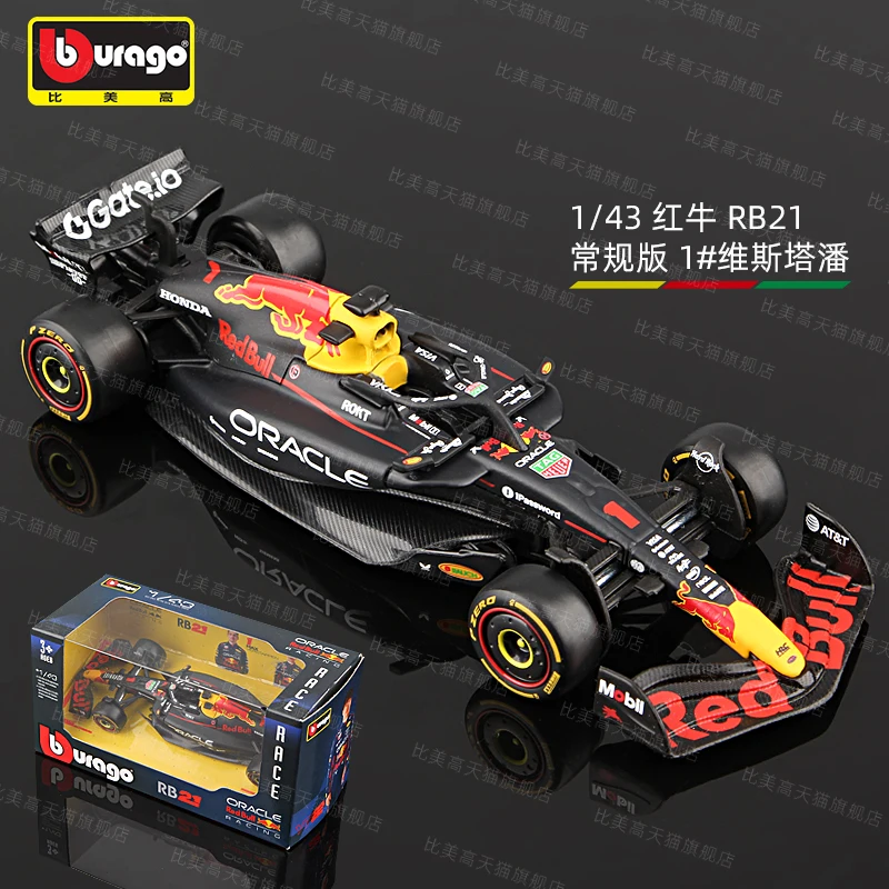 Red Bull RB21 F1 Model 1:43 Die-Cast Collectible 9 Red Bull RB21 F1 Model 1:43 Die-Cast Collectible - Image 9