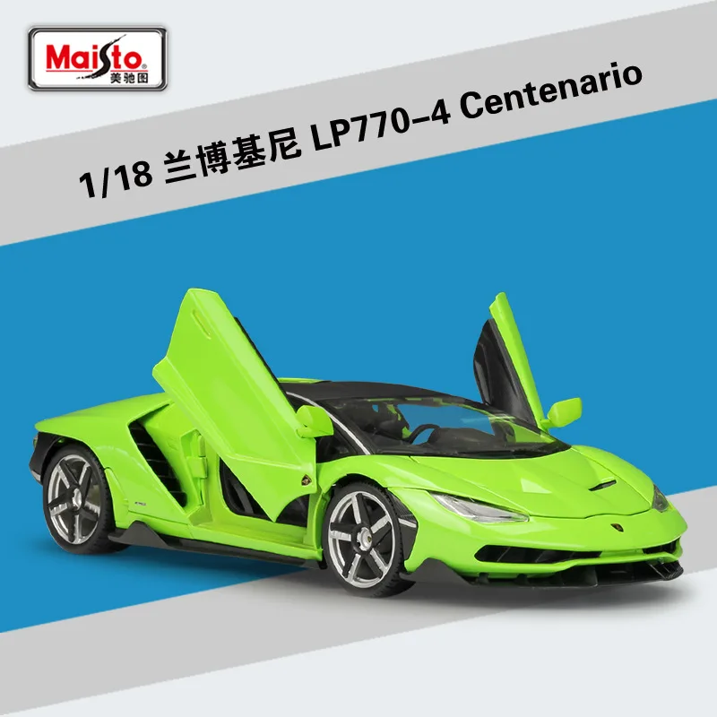 Lamborghini Centenario 1:18 Diecast Model 6 Lamborghini Centenario 1:18 Diecast Model - Image 6