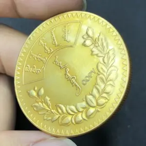 Vintage Copper Mongolian 1925 Tugrik Coin 7 Se9af6001b8c14e4c89c45bac8096e611l