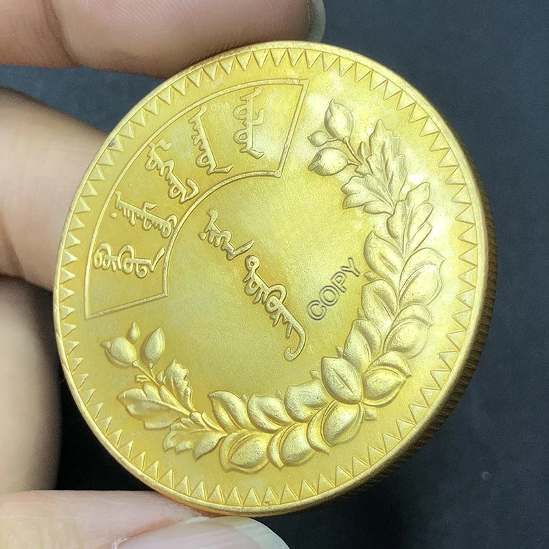 Vintage Copper Mongolian 1925 Tugrik Coin 3 Vintage Copper Mongolian 1925 Tugrik Coin - Image 3