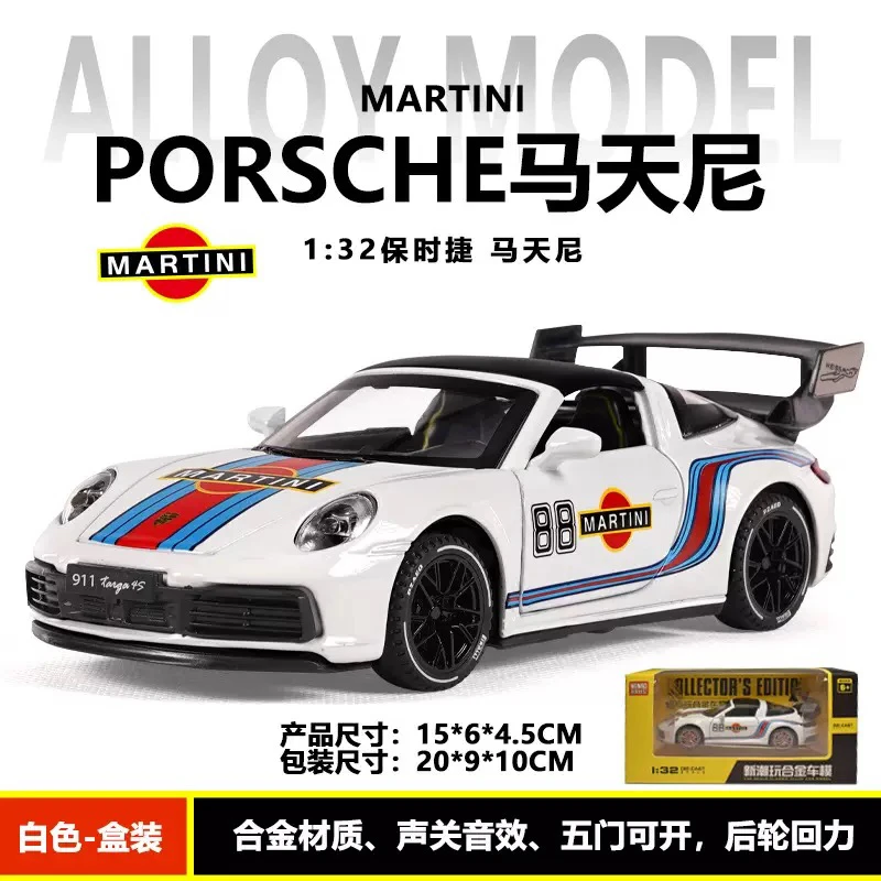 Porsche Martini Diecast Model 1:32 Scale 8 Porsche Martini Diecast Model 1:32 Scale - Image 8