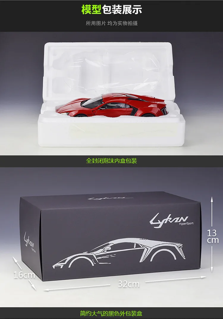 Red 1:18 Lykan HyperSport Diecast Model 6 Red 1:18 Lykan HyperSport Diecast Model - Image 6