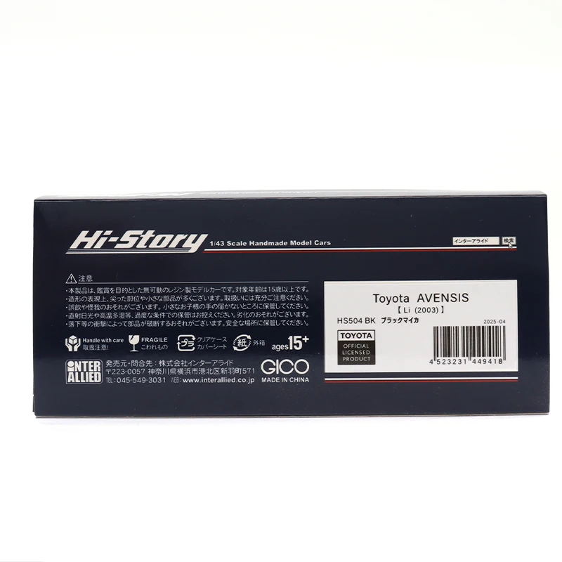 Toyota Avensis Model Car 1:43 Resin Replica 5 Toyota Avensis Model Car 1:43 Resin Replica - Image 5