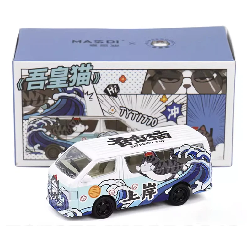 2010 Toyota Hiace Diecast Model 1:64 Scale 7 2010 Toyota Hiace Diecast Model 1:64 Scale - Image 7