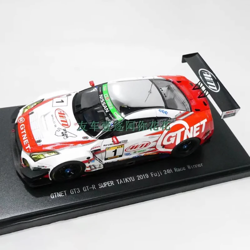 1:43 Scale Nissan GT-R GT300 Model for Collection 2 1:43 Scale Nissan GT-R GT300 Model for Collection - Image 2