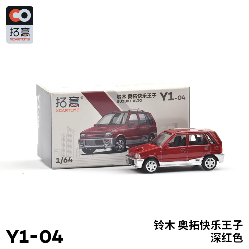 Suzuki 1:64 Scale Metal Model Collectible 2 Suzuki 1:64 Scale Metal Model Collectible - Image 2