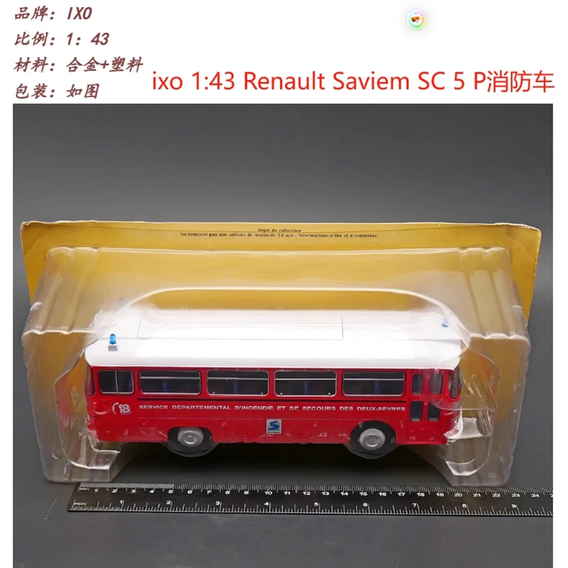 Vibrant Red Saviem SC10 French Bus Model 1 Vibrant Red Saviem SC10 French Bus Model