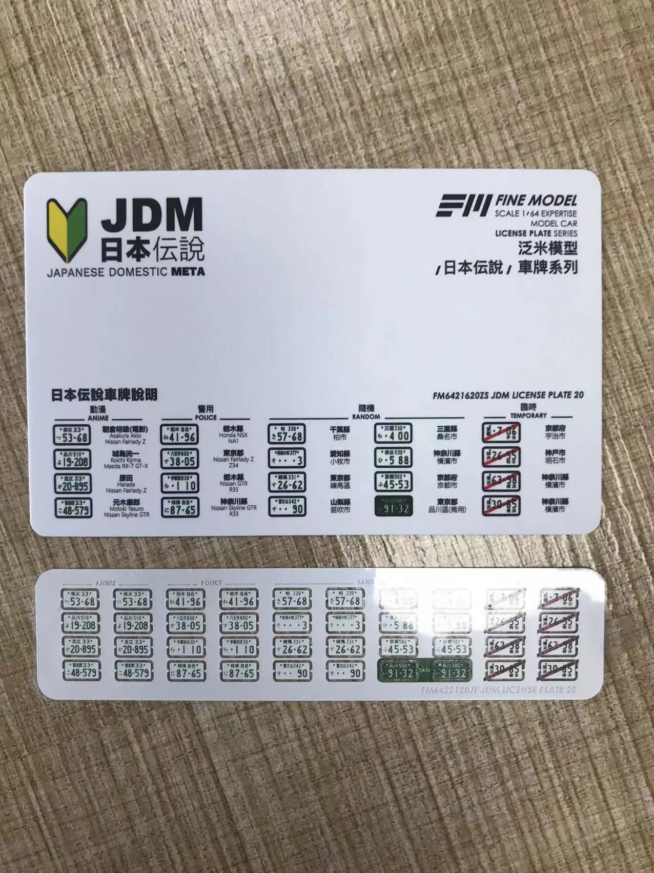 1/64 Metal Car Model Collectible 3 1/64 Metal Car Model Collectible - Image 3