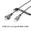 Industrial USB 2.0 Extension Cable 1.5/3m