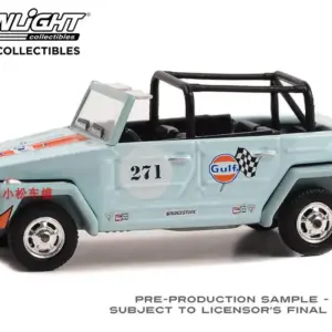 Sec30c51fe4414417ba82a15c20a4369bi