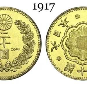 Japanese 20 Yen Coin Replica Collection 19 Sec4d6a18086b4a3b895196a6cd697a0dy