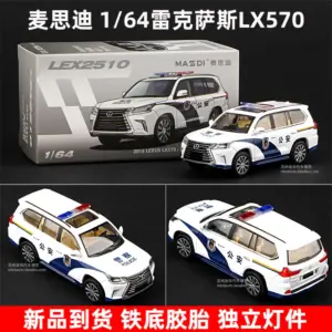 Lesudi 1:64 Lexus LX570 Police Diecast Model
