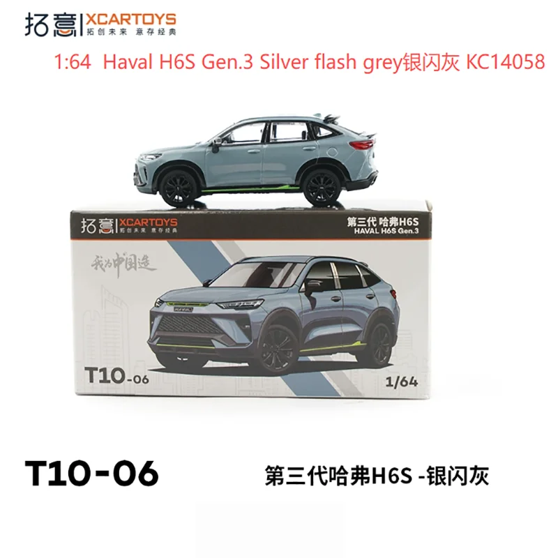 Haval H6S Gen.3 1:64 Diecast Model 4 Haval H6S Gen.3 1:64 Diecast Model - Image 4