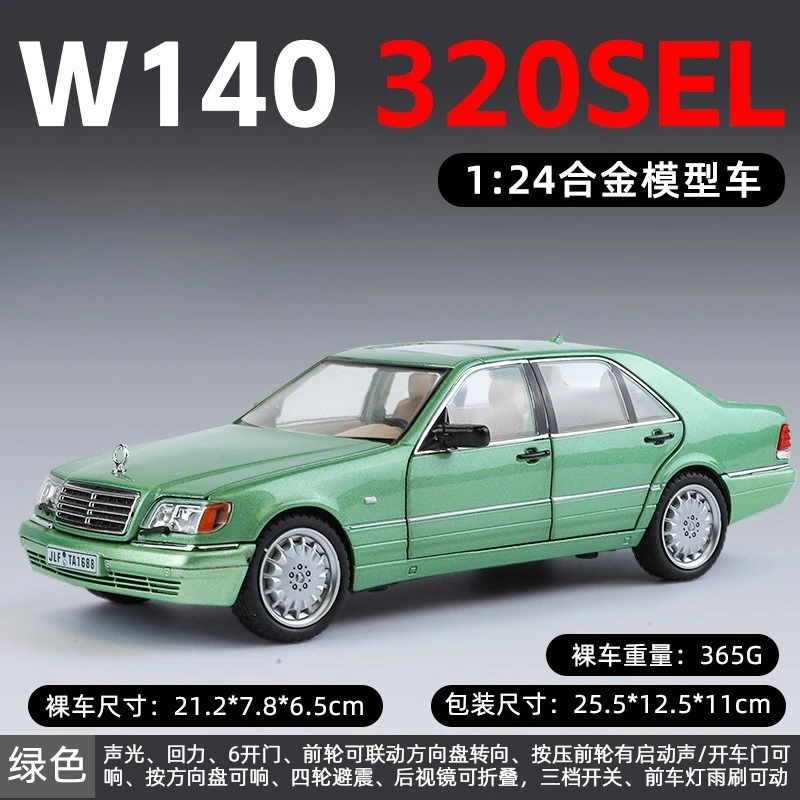 1/24 Mercedes-Benz W140 320SEL Limousine Model 10 1/24 Mercedes-Benz W140 320SEL Limousine Model - Image 10