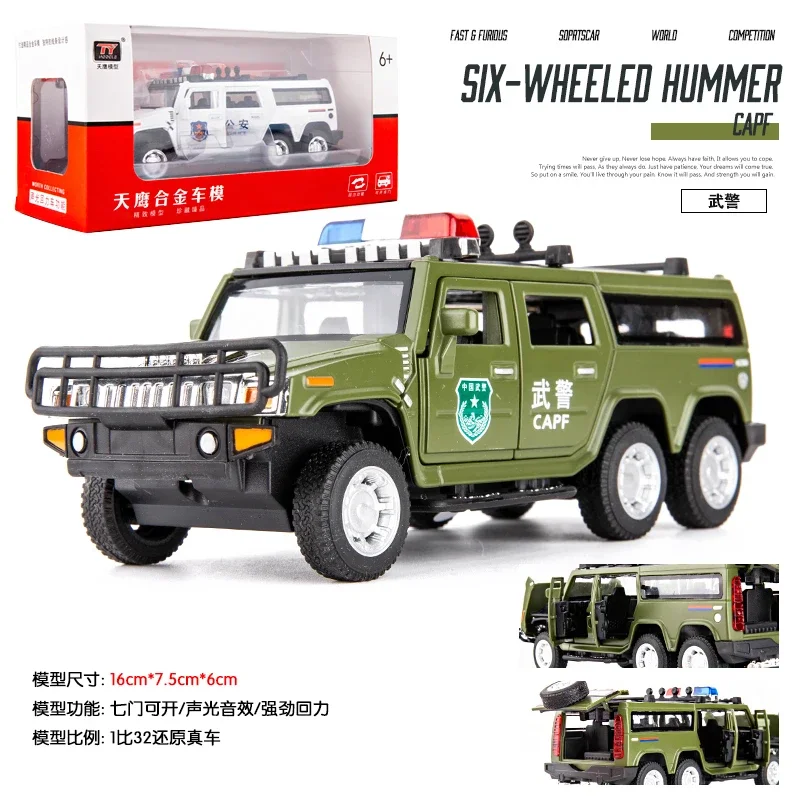 1:32 Scale Police Hummer Model with Lights 8 1:32 Scale Police Hummer Model with Lights - Image 8