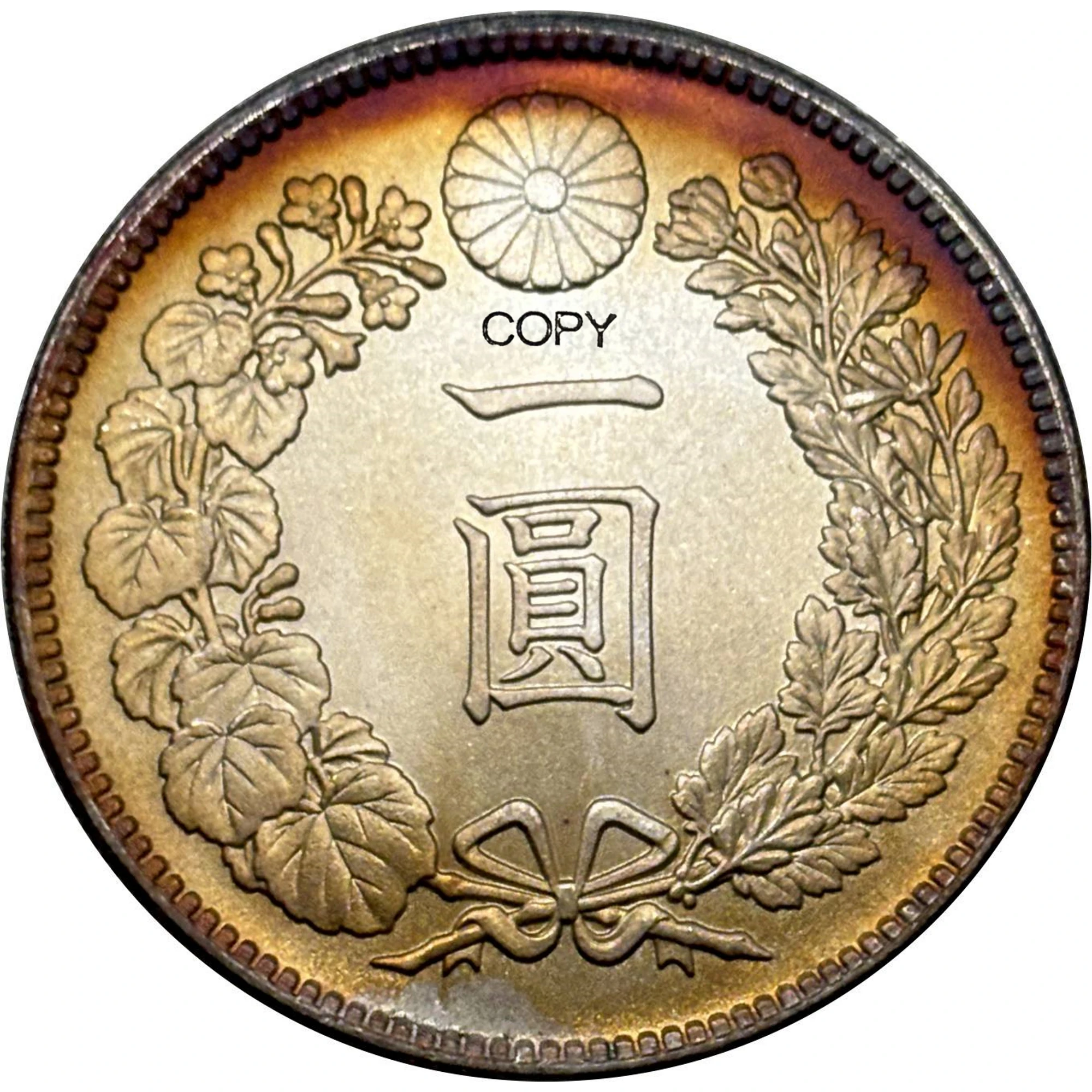 Vintage 1906 Japanese Yen Coin Replica 5 Vintage 1906 Japanese Yen Coin Replica - Image 5