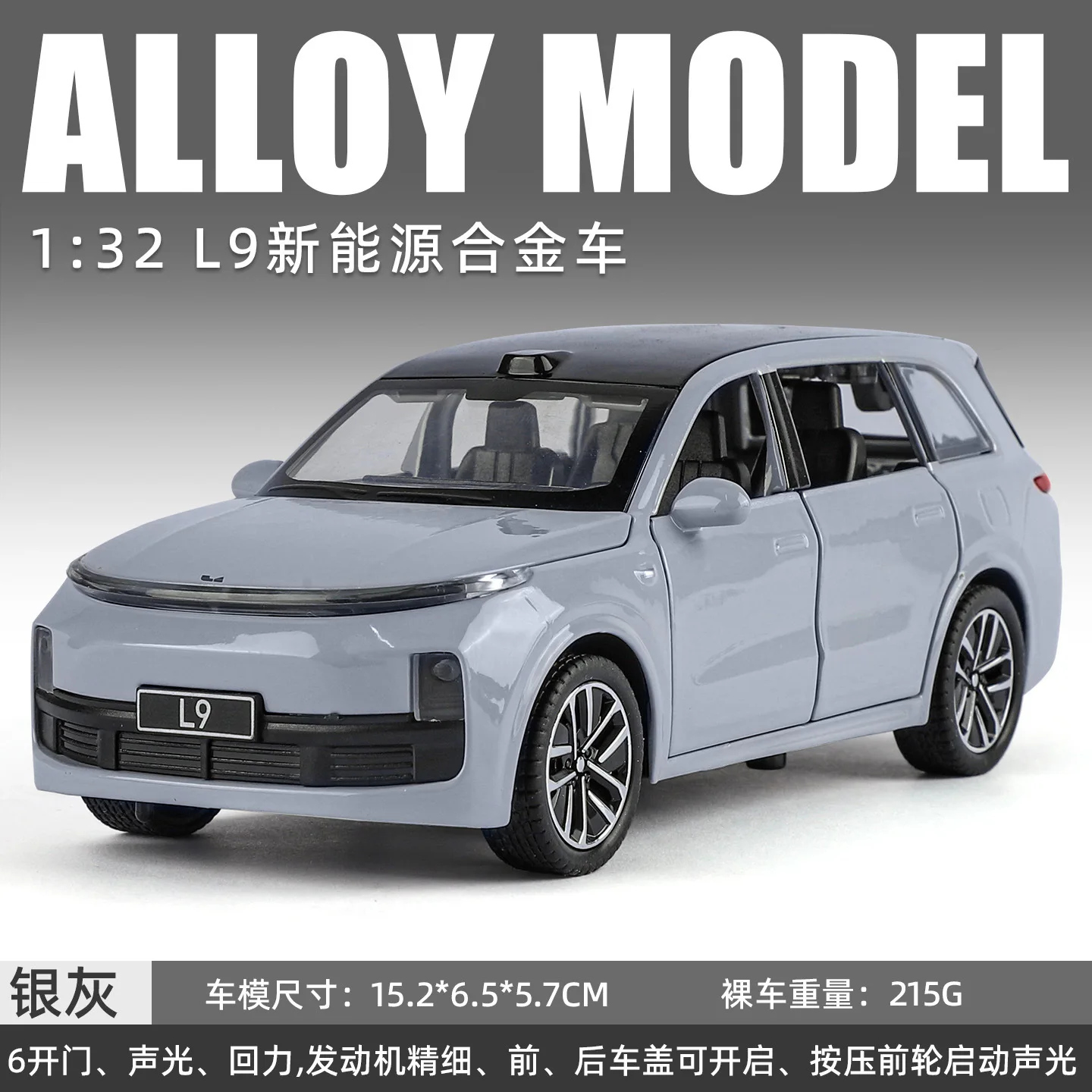 Li Auto L9 SUV Alloy Model 1:32 Scale 8 Li Auto L9 SUV Alloy Model 1:32 Scale - Image 8