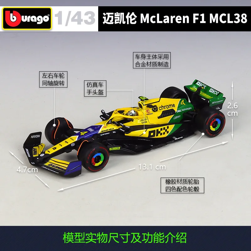 McLaren F1 MCL38 1:43 Diecast Model 3 McLaren F1 MCL38 1:43 Diecast Model - Image 3