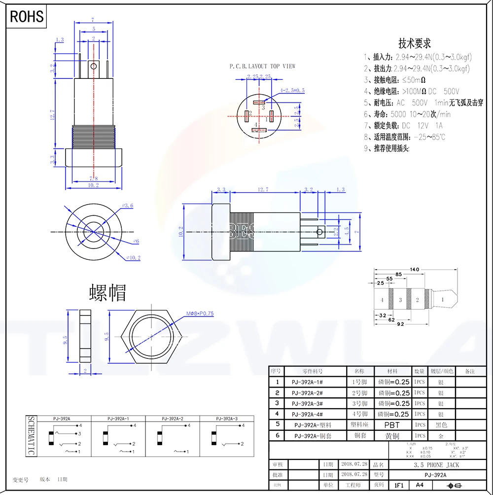 Set of Five Black 3.5mm Audio Connectors with Gold Plating 6 Set of Five Black 3.5mm Audio Connectors with Gold Plating - Image 6
