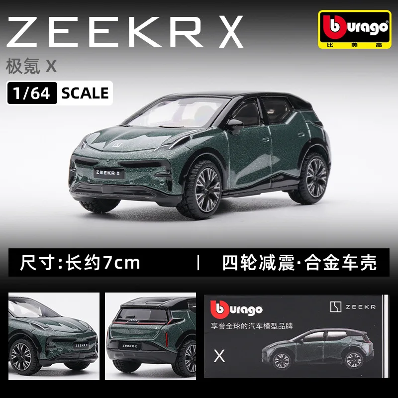 Zeekr 1:64 Scale Diecast Car Collection 7 Zeekr 1:64 Scale Diecast Car Collection - Image 7