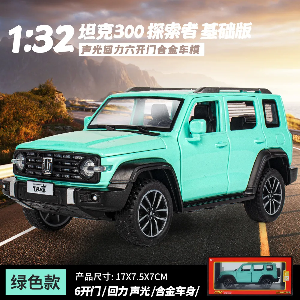1:32 Scale Off-Road SUV Model in Vibrant Teal 8 1:32 Scale Off-Road SUV Model in Vibrant Teal - Image 8