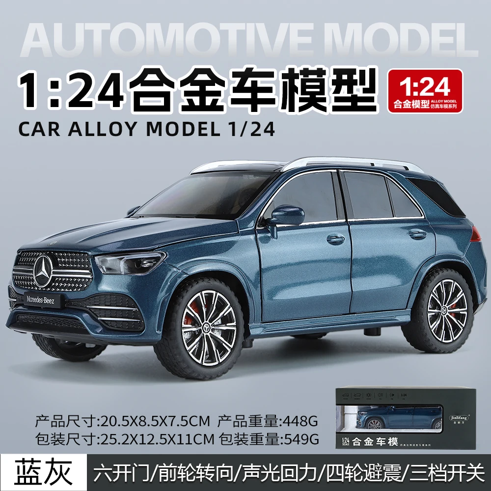 Mercedes-Benz GLE 1:24 Diecast Model Car in White 7 Mercedes-Benz GLE 1:24 Diecast Model Car in White - Image 7