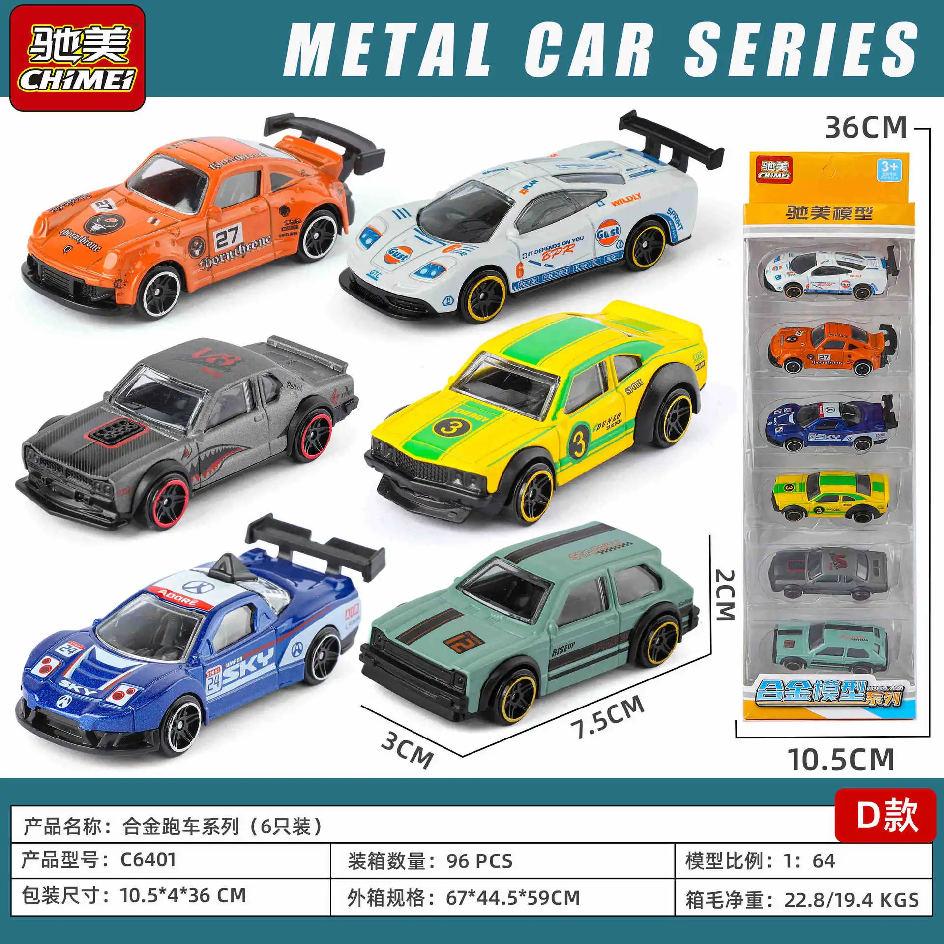 1:64 Alloy Racing Car Collection 8 1:64 Alloy Racing Car Collection - Image 8