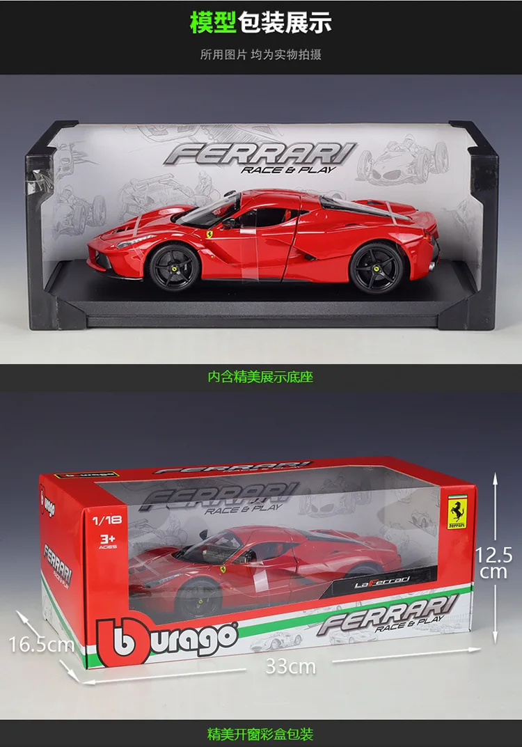 Diecast Ferrari LaFerrari Model 1:18 Scaling 5 Diecast Ferrari LaFerrari Model 1:18 Scaling - Image 5