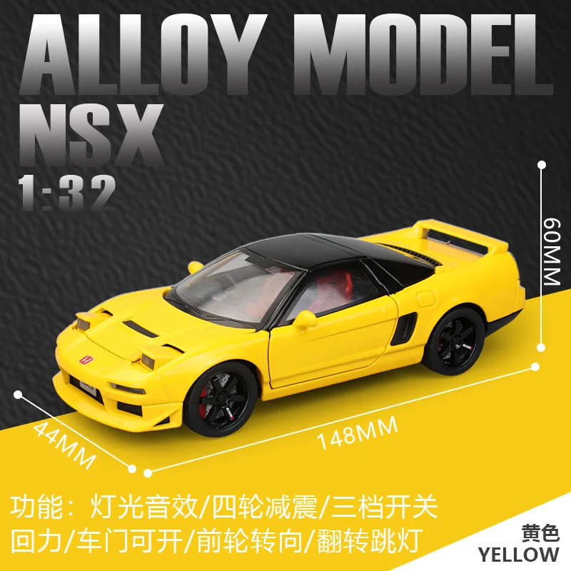 1:32 Honda Acura NSX Diecast Model with Sound and Lights 8 1:32 Honda Acura NSX Diecast Model with Sound and Lights - Image 8
