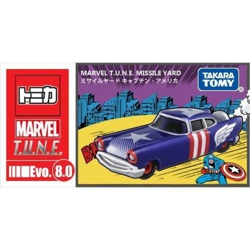 Marvel Diecast Alloy Car Collection for Display 7 Marvel Diecast Alloy Car Collection for Display - Image 7