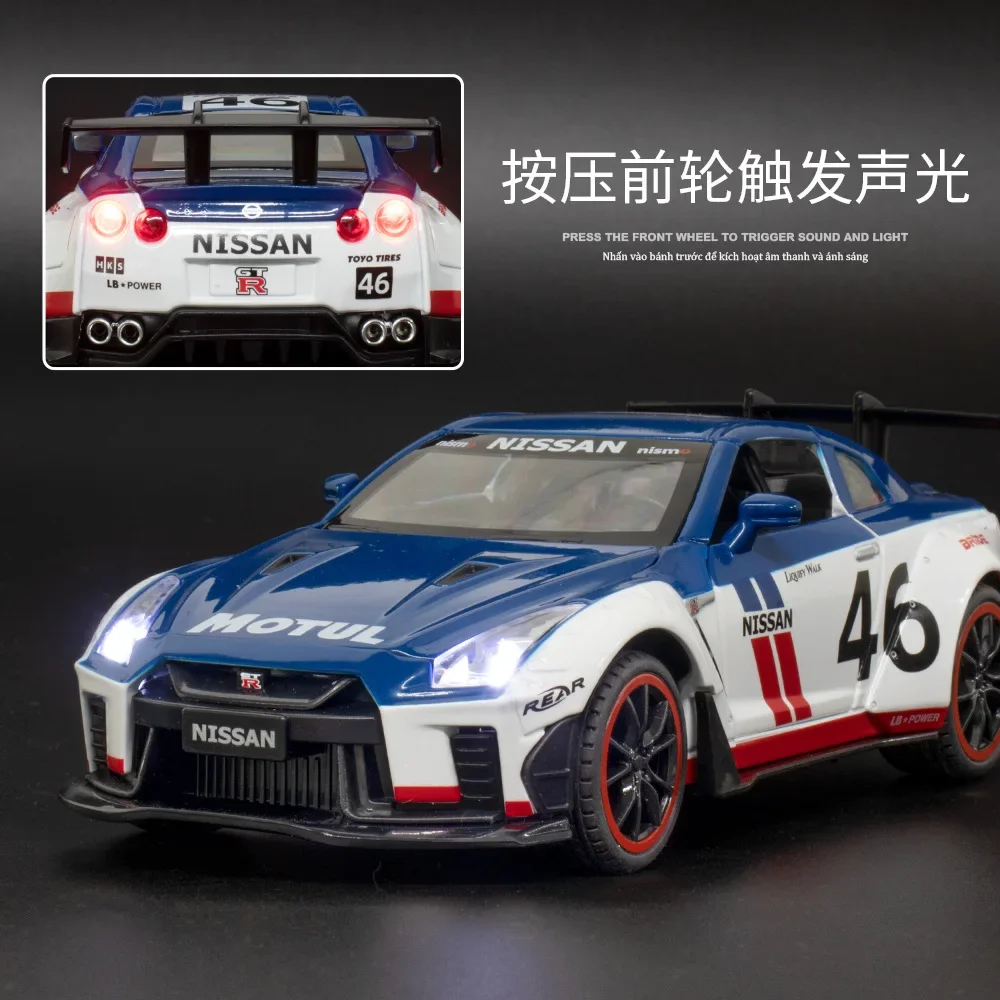 1:22 Nissan GT-R Diecast Model with Lights 5 1:22 Nissan GT-R Diecast Model with Lights - Image 5