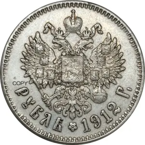 Authentic Tsar Nicholas II Replica Coin 14 Sf251533668cf47c48c18e0dfec232654P scaled 1