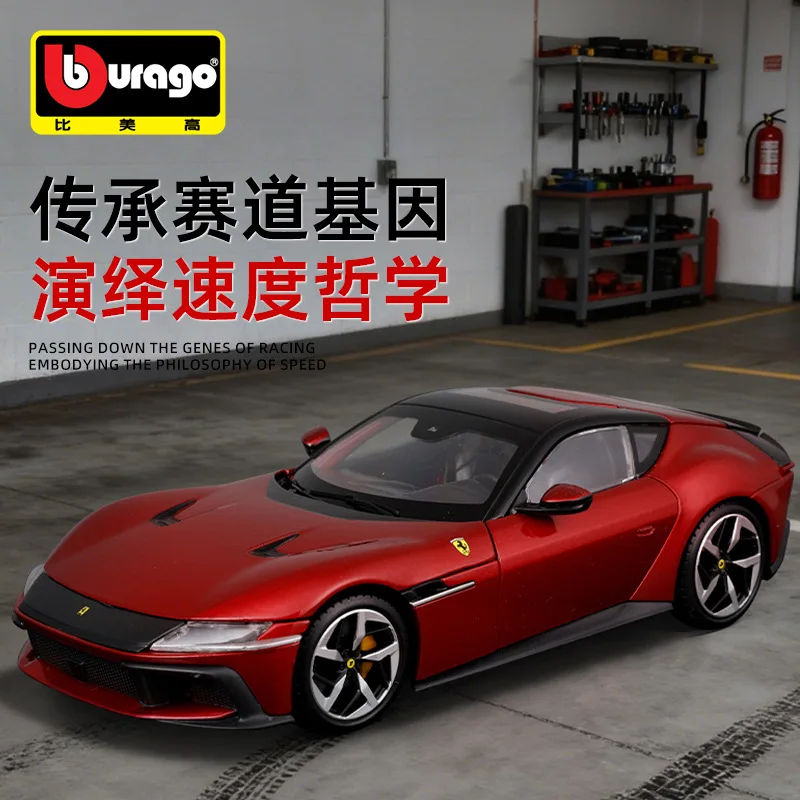 Ferrari 12Cilindri Diecast Model 1:24 Scale 3 Ferrari 12Cilindri Diecast Model 1:24 Scale - Image 3