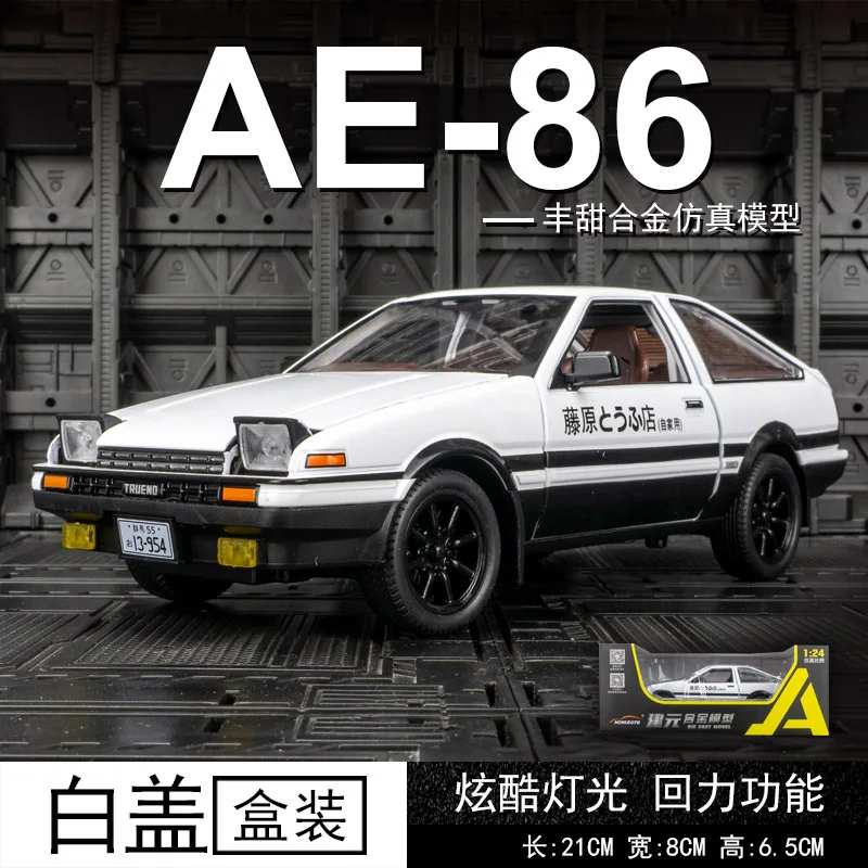 Toyota AE86 1/24 Alloy Car Model 6 Toyota AE86 1/24 Alloy Car Model - Image 6