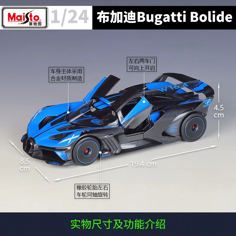 1:24 Scale Bugatti Bolide Diecast Model Car 3 1:24 Scale Bugatti Bolide Diecast Model Car - Image 3