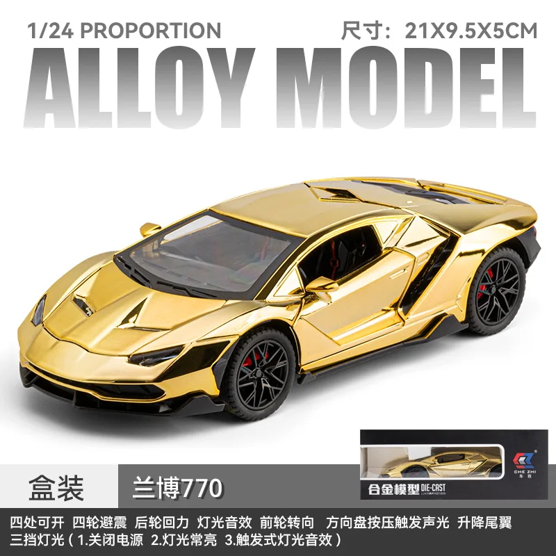 1/24 Lamborghini Alloy Model for Collectors 6 1/24 Lamborghini Alloy Model for Collectors - Image 6