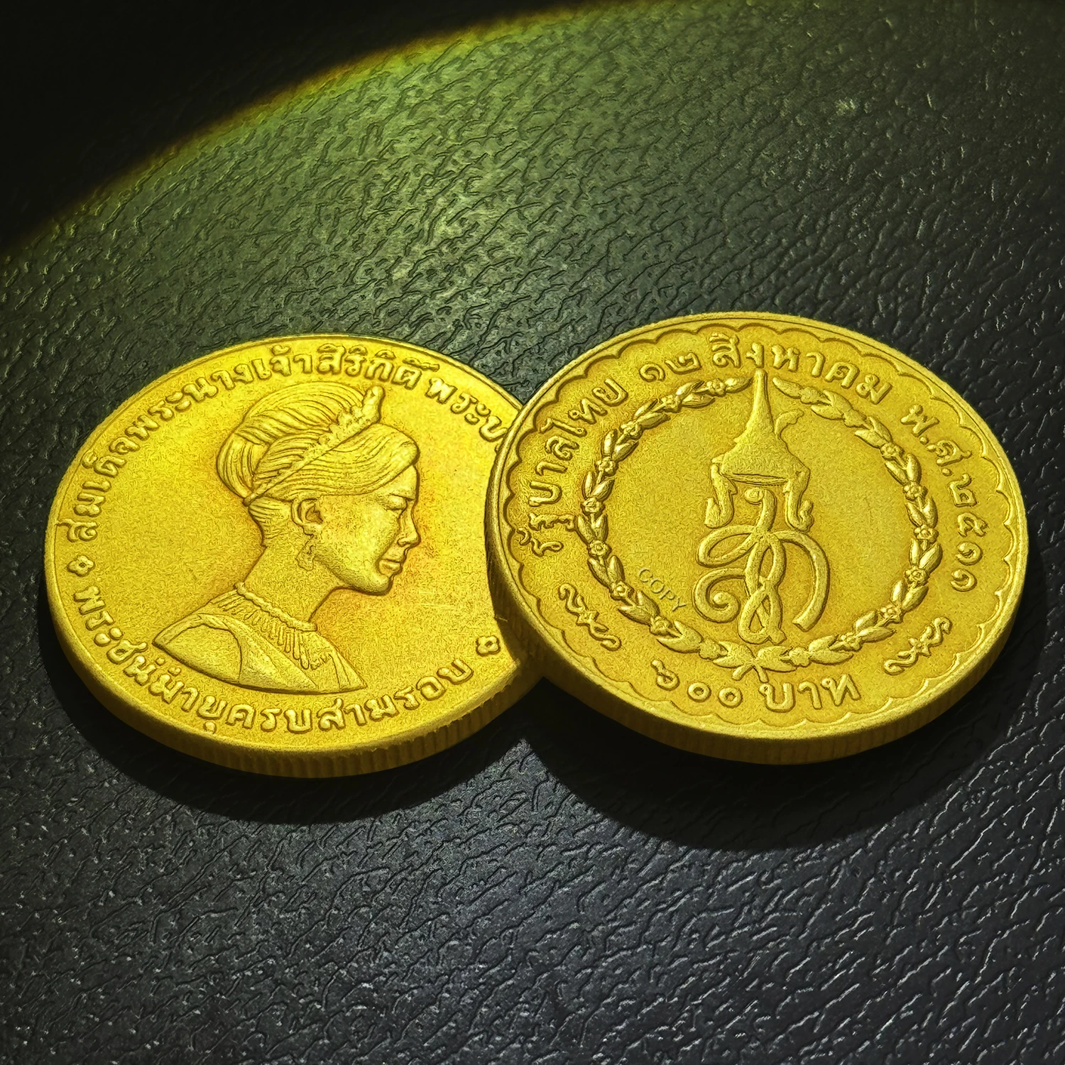 Vintage Thai 1968 Copper Commemorative Coin 2 Vintage Thai 1968 Copper Commemorative Coin - Image 2