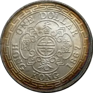 Victoria 1867 Commemorative Replica Coin 10 Sf4990f3cd2714983a93557581a874d29P