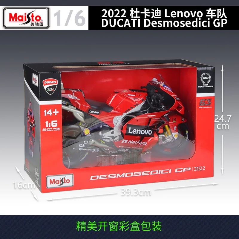 Ducati Team 2022 1:6 Scale Diecast Model 4 Ducati Team 2022 1:6 Scale Diecast Model - Image 4