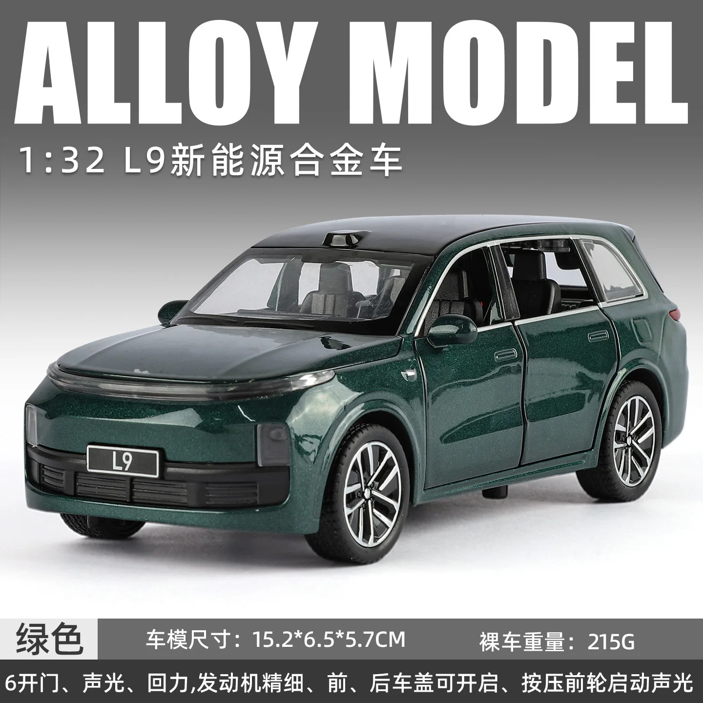 Li Auto L9 SUV Alloy Model 1:32 Scale 6 Li Auto L9 SUV Alloy Model 1:32 Scale - Image 6