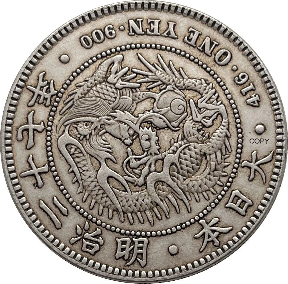 Vintage 1893 Japan 1 Yen Replica Coin 6 Vintage 1893 Japan 1 Yen Replica Coin - Image 6