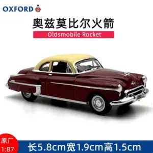 Vintage Oldsmobile Rocket 88 Diecast Model 15 Sf587c07eea3b4ed8b17e762e5ffd60dbs