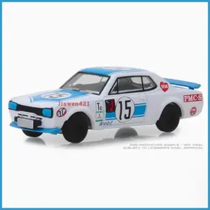 Sf5da50f670f644d1904b4e18f563b1aaH