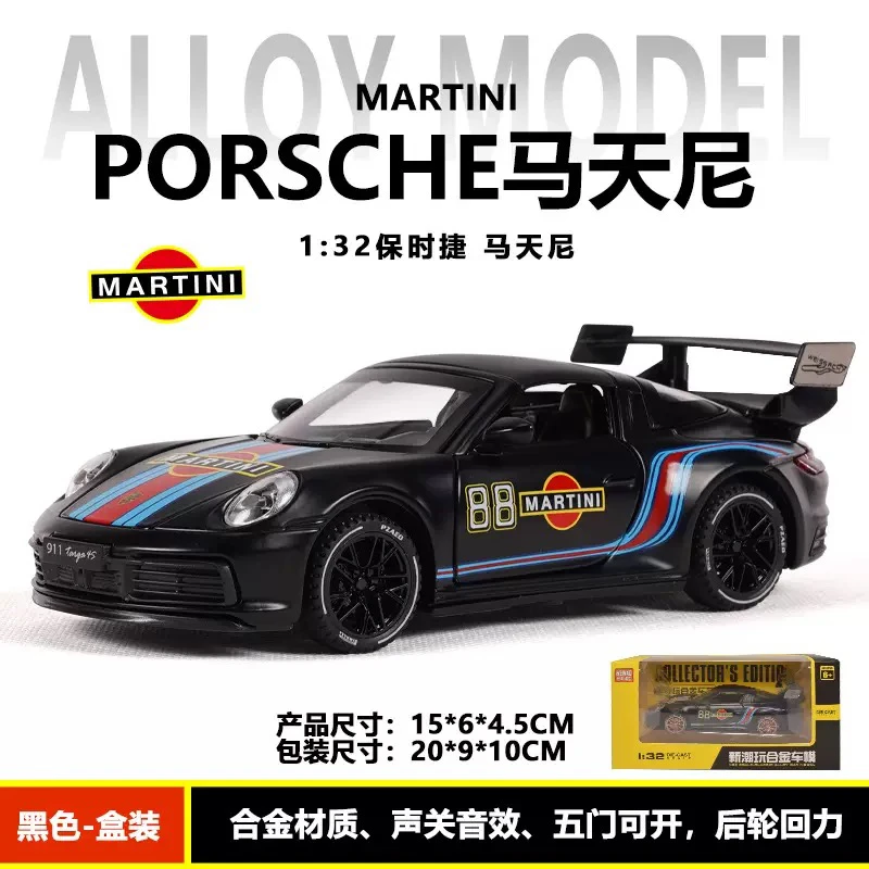 Porsche Martini Diecast Model 1:32 Scale 9 Porsche Martini Diecast Model 1:32 Scale - Image 9